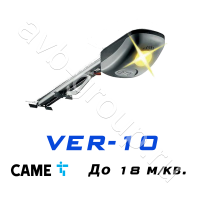 Комплект CAME VER-10 для секционных ворот высотой до 3,25 метров в Белой Калитве 