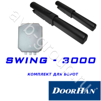 Комплект автоматики DoorHan SWING-3000KIT в Белой Калитве 