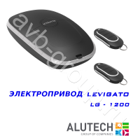 Комплект автоматики Allutech LEVIGATO-1200 в Белой Калитве 